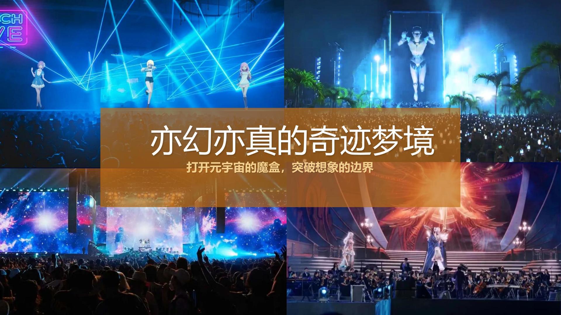 新航文化荣获“优秀文化项目运营单位”称号